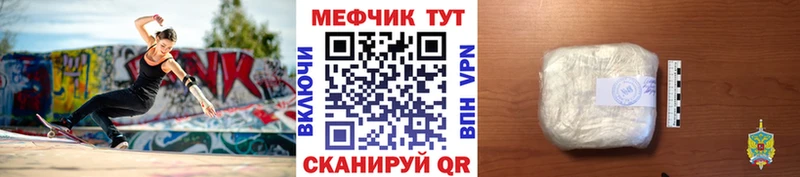 Продажа наркотиков Шимановск Cocaine  Меф мяу мяу  Гашиш  АМФ  Канабис  Codein  А ПВП 