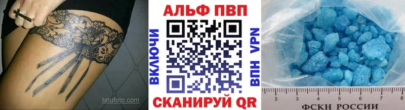 A-PVP кристаллы  shop официальный сайт  Шимановск  где можно купить наркотик 