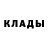 Кетамин VHQ Nina Ionicis
