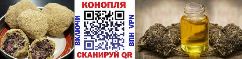 Еда ТГК марихуана  Шимановск 
