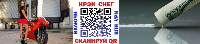 COCAIN FishScale  закладка  Шимановск 