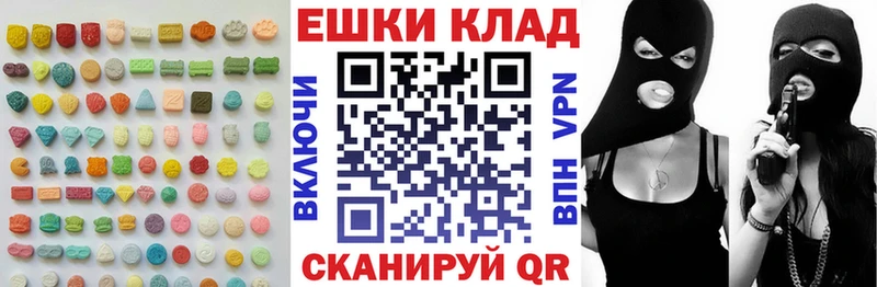 Экстази DUBAI  купить наркотики сайты  Шимановск 