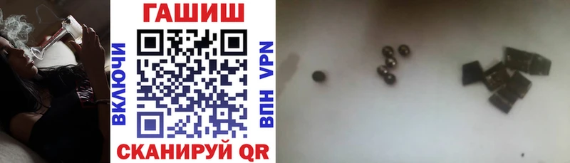 ГАШ гарик  Шимановск 