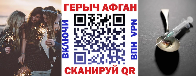 blacksprut сайт  Шимановск  сайты даркнета клад  ГЕРОИН хмурый 