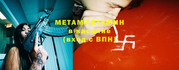 соль ск Нижний Тагил