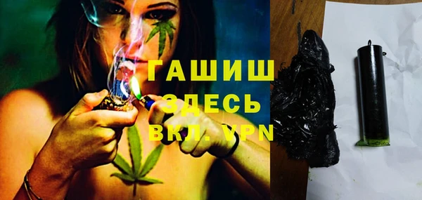 меф VHQ Медногорск