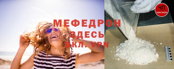 apvp Мегион