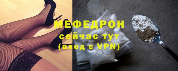 меф VHQ Медногорск