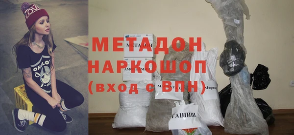 меф VHQ Медногорск