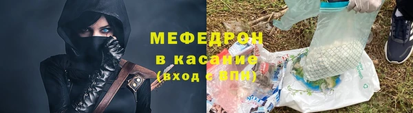 меф VHQ Медногорск