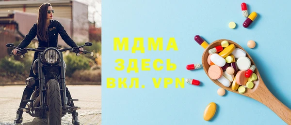 меф VHQ Медногорск