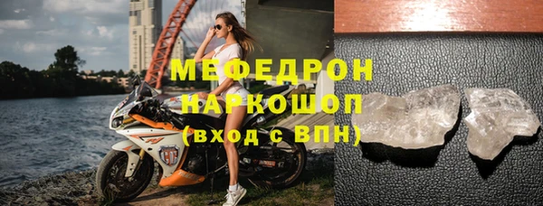MESCALINE Медвежьегорск