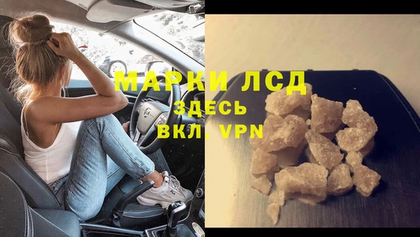 MESCALINE Медвежьегорск