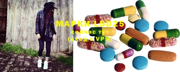 MESCALINE Медвежьегорск