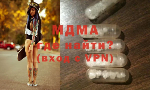 apvp Мегион