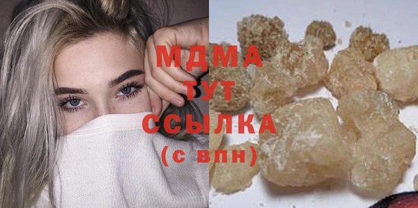 apvp Мегион