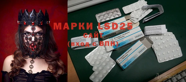 MESCALINE Медвежьегорск