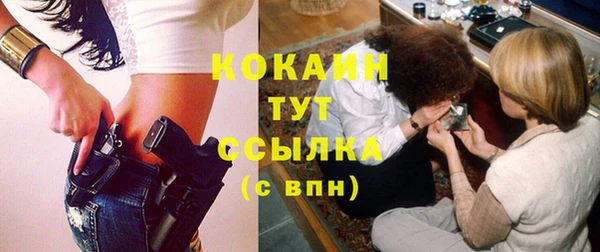 MESCALINE Медвежьегорск