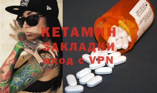 MESCALINE Медвежьегорск