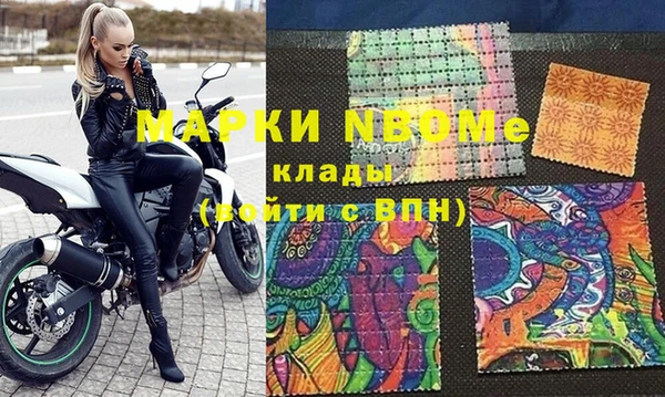 меф VHQ Медногорск