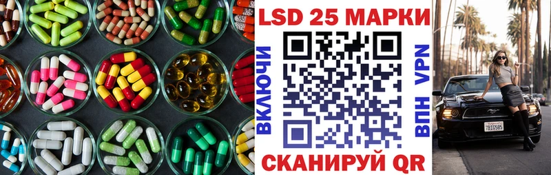 МЕГА маркетплейс  Шимановск  ЛСД экстази ecstasy 