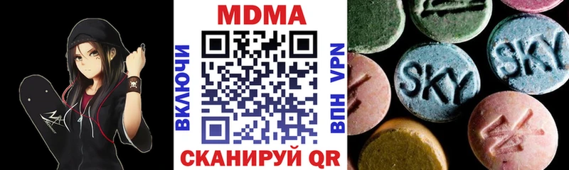 наркошоп  Шимановск  МДМА Molly 