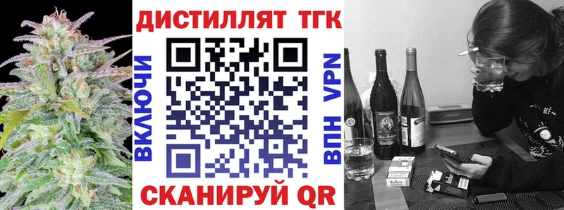 ТГК вейп  Шимановск 
